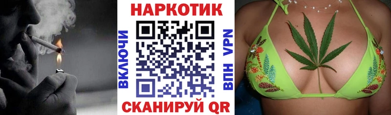 Наркотические вещества Дмитров NBOMe АМФЕТАМИН Бутират Псилоцибиновые грибы ГАШ COCAIN МЕФ СК Марихуана