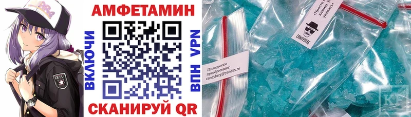 АМФЕТАМИН Розовый  где найти наркотики  Дмитров 