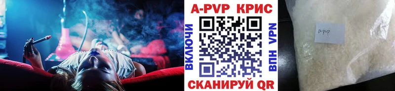 сколько стоит  Дмитров  Alfa_PVP Соль 