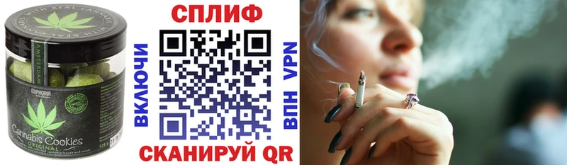 Canna-Cookies конопля Дмитров