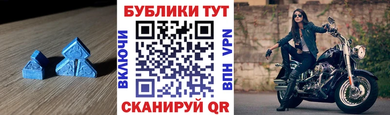 Ecstasy 250 мг цены наркотик Дмитров