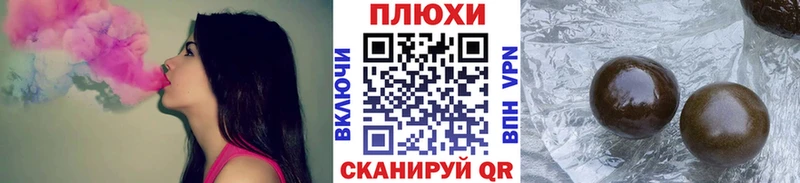 ГАШИШ hashish  Дмитров 
