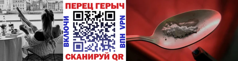 купить цена Дмитров Героин Афган