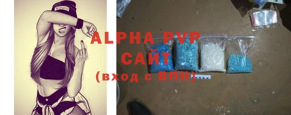 стафф Алексеевка