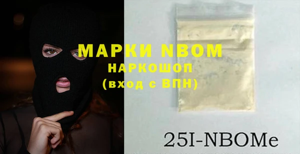 ALPHA-PVP Рославль