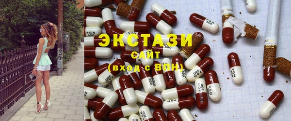 стафф Алексеевка
