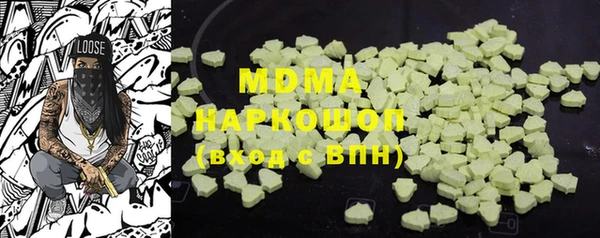 стафф Алексеевка