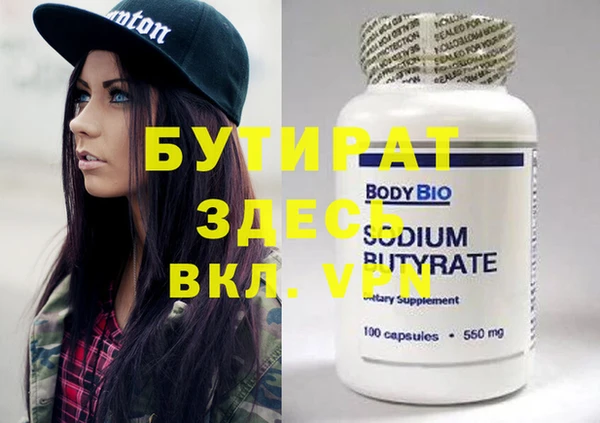 гидропоника Алексин