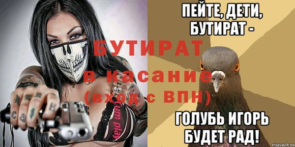 бутик Алзамай