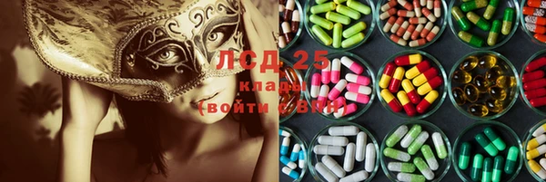стафф Алексеевка