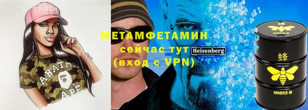 ALPHA-PVP Рославль