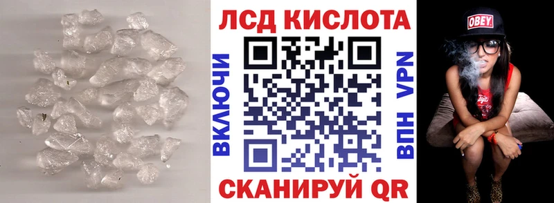 наркотики  Дмитров  Лсд 25 экстази кислота 