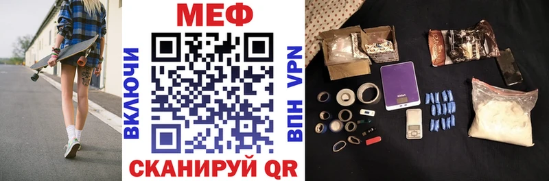 МЯУ-МЯУ mephedrone  Дмитров 