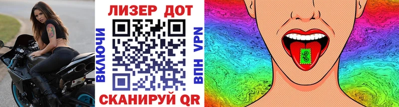 Марки 25I-NBOMe 1,8мг  OMG онион  Дмитров 