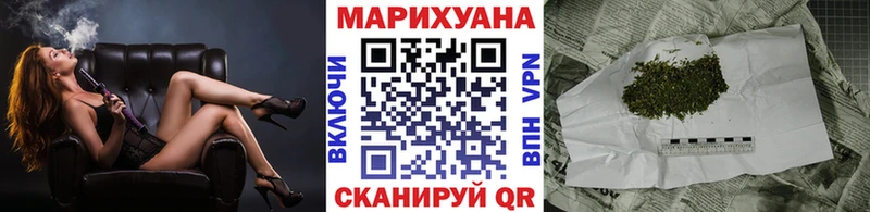 мега зеркало  Дмитров  Конопля Bruce Banner 